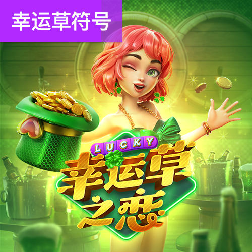 用锚的火柴人